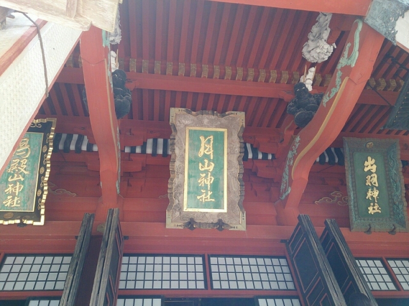 羽黒神社４